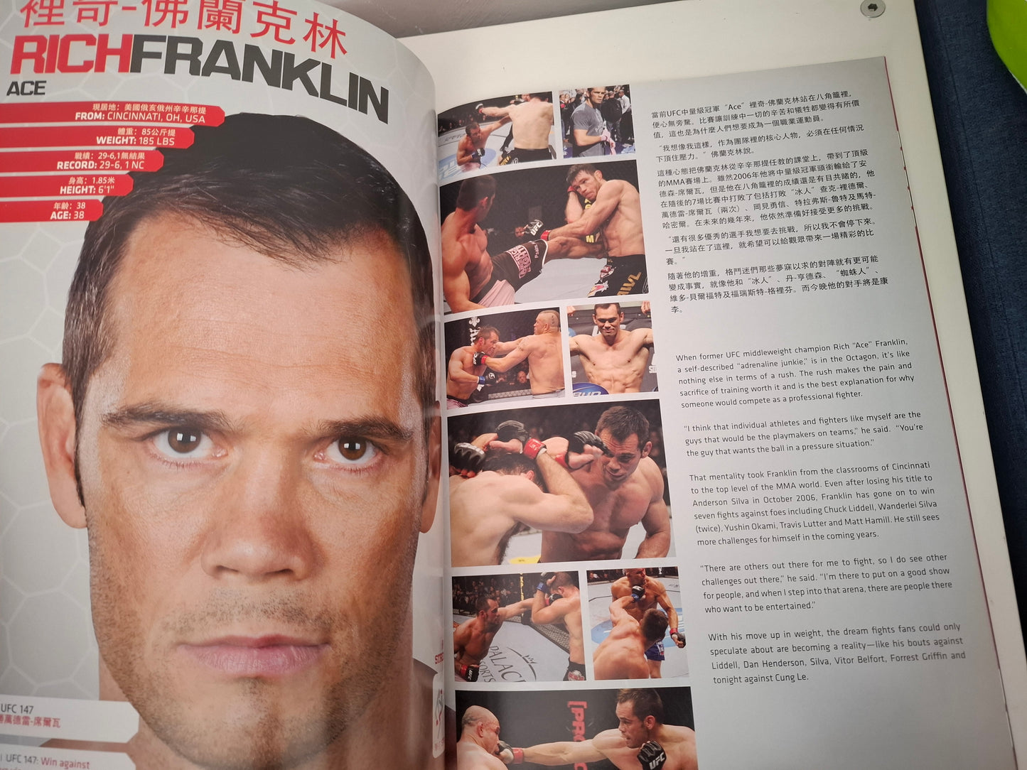UFC on Fuel Tv 6 - Macao (CHN) - Franklin Vs Le - Official Event Program (2012)
