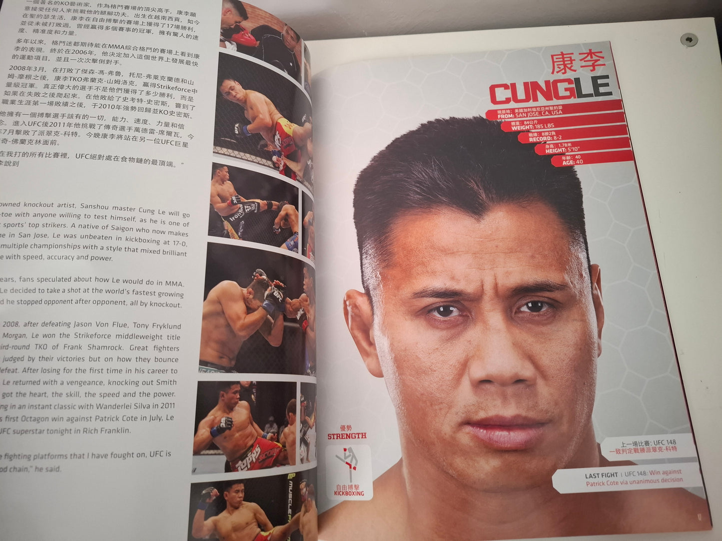 UFC on Fuel Tv 6 - Macao (CHN) - Franklin Vs Le - Official Event Program (2012)