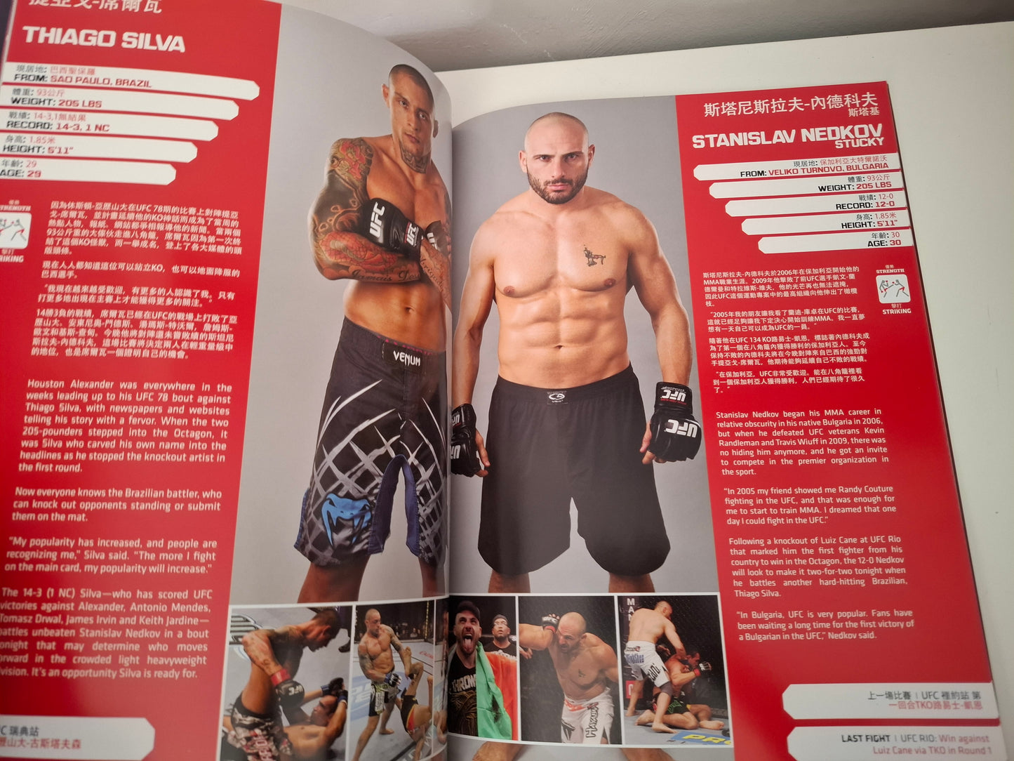 UFC on Fuel Tv 6 - Macao (CHN) - Franklin Vs Le - Official Event Program (2012)