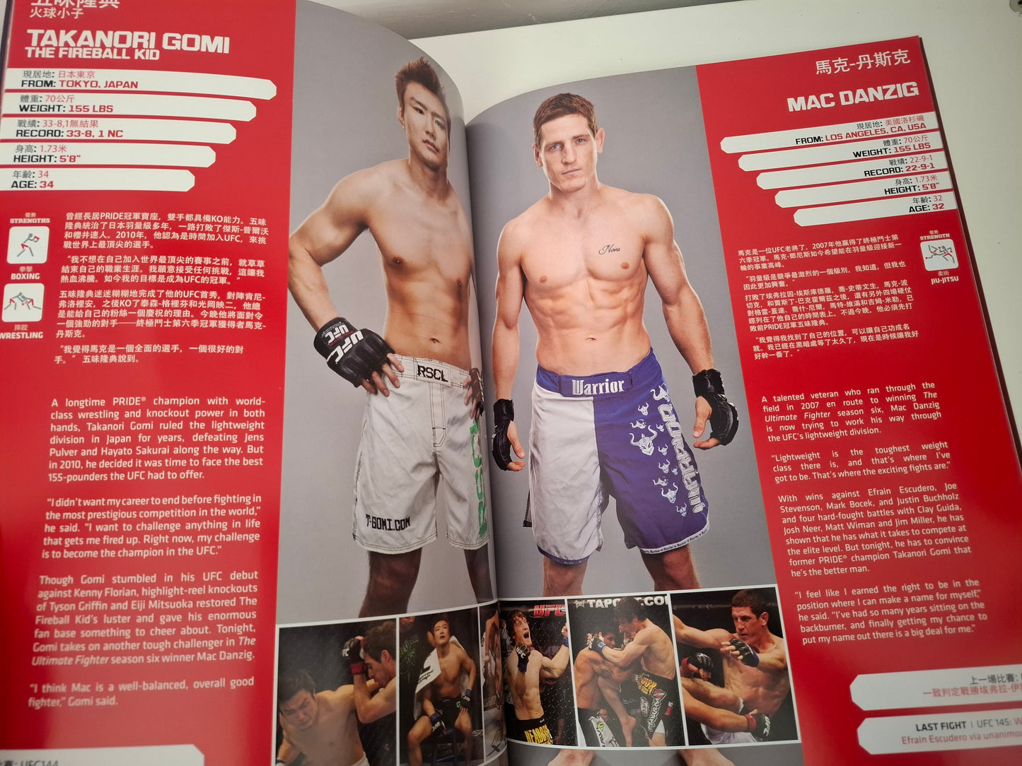 UFC on Fuel Tv 6 - Macao (CHN) - Franklin Vs Le - Official Event Program (2012)