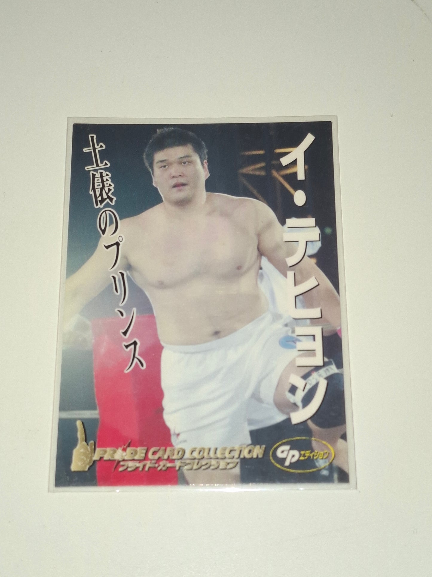 2006 DSE Pride Fighting Championships Trading Card - #008 - Lee Tae Hyun