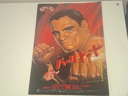 Vale Tudo Japan 1994 - Official Event Program (1994)