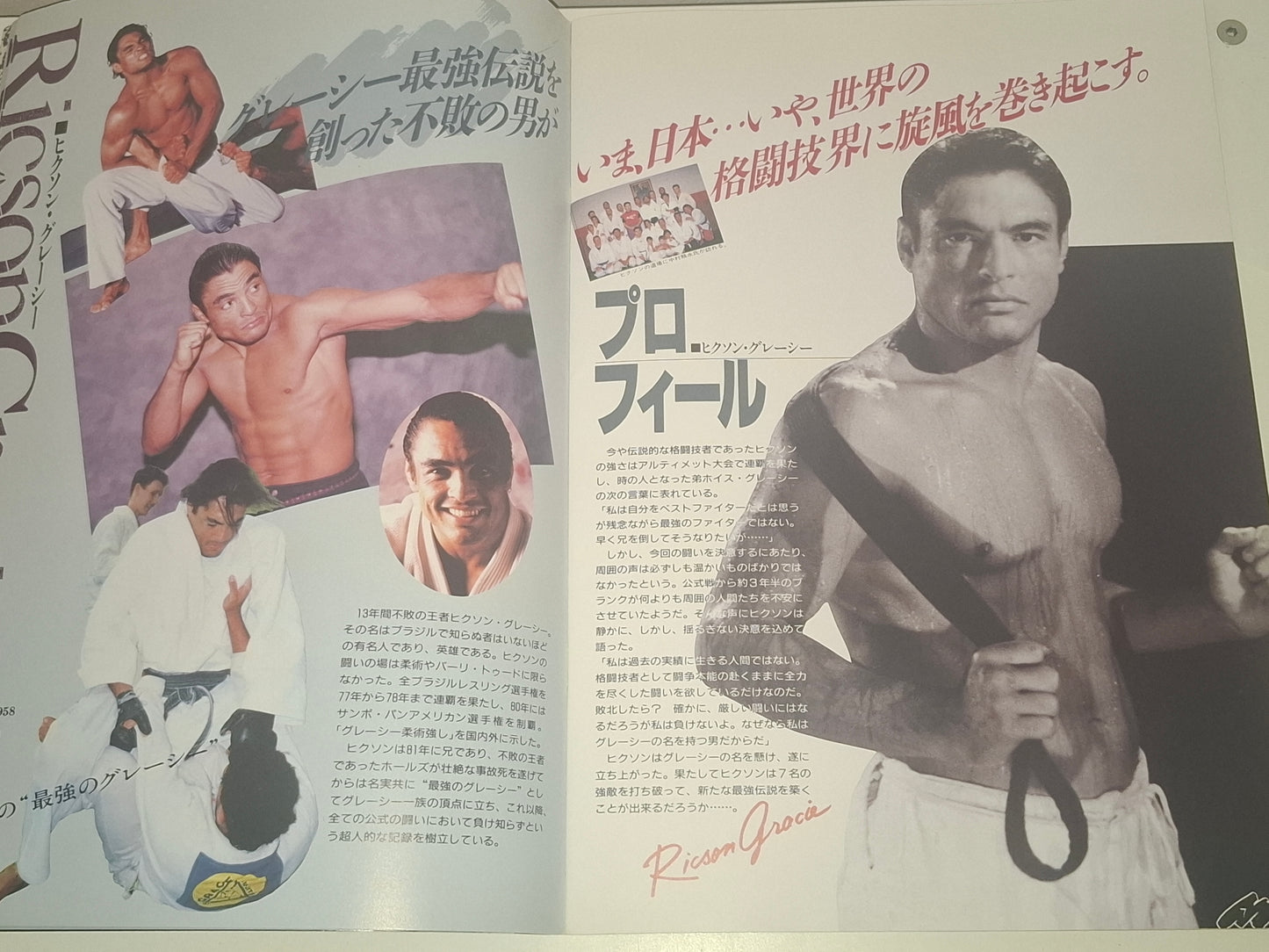 Vale Tudo Japan 1994 - Official Event Program (1994)