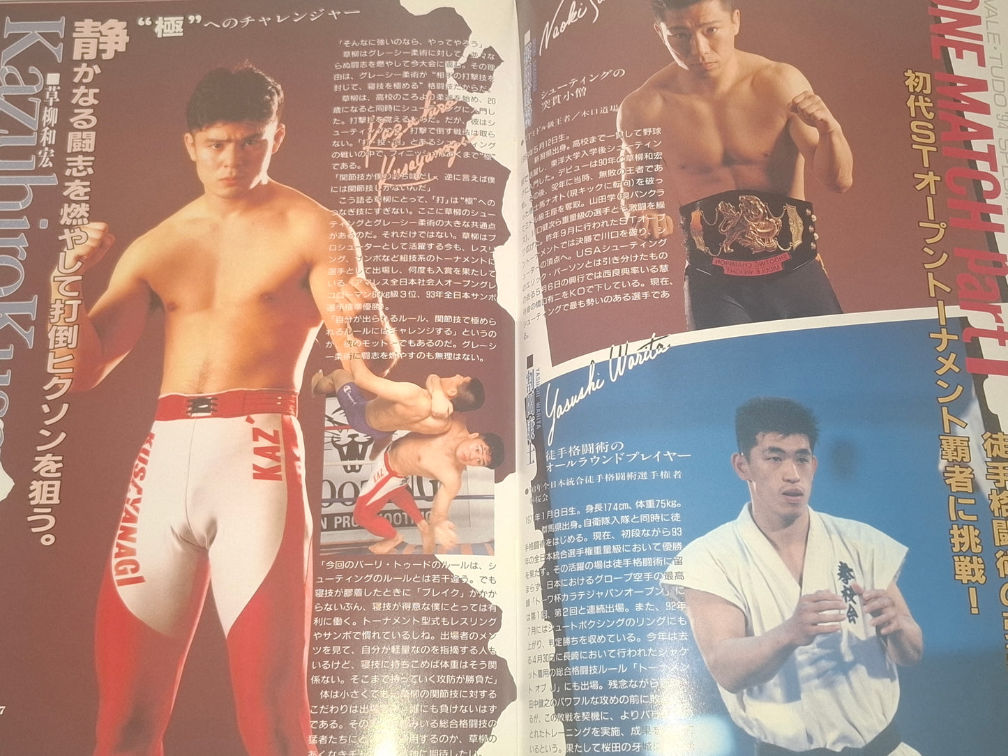 Vale Tudo Japan 1994 - Official Event Program (1994)