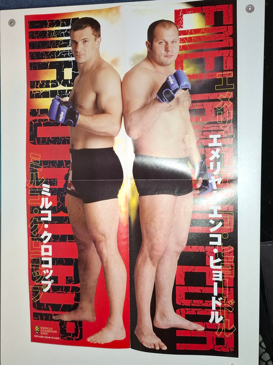 Mirko Crocop & Fedor Emelianenko -Japanese  Magazine Poster