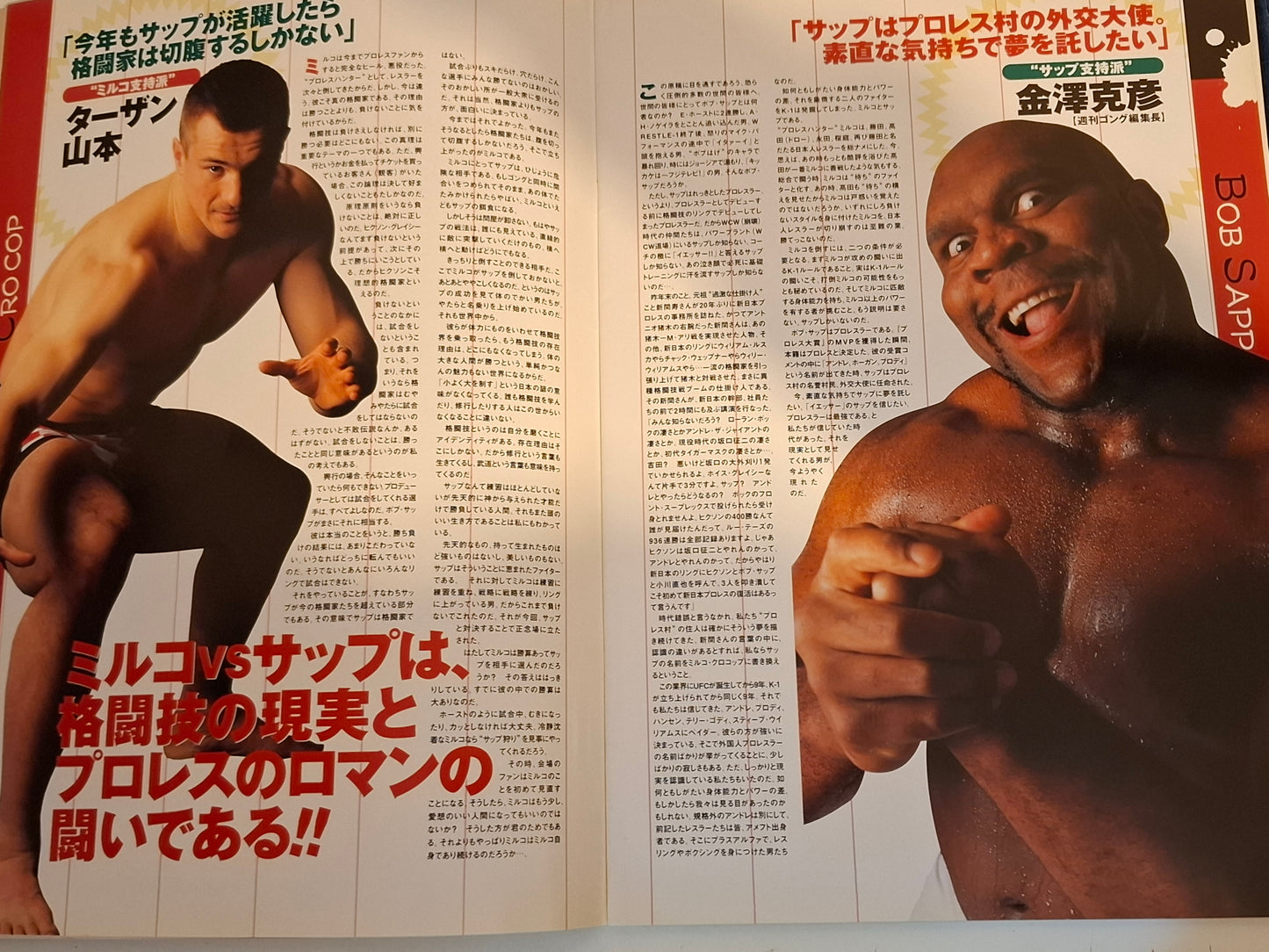 K-1 Kickboxing Japan Grand Prix 2003 Finals - Survival '03 - Official Event Program (2003) [AUTOGRAPHED]