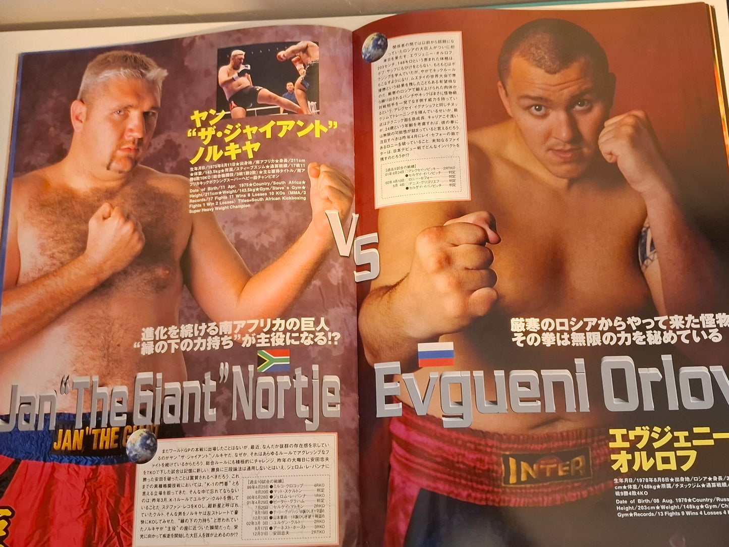 K-1 Kickboxing Japan Grand Prix 2003 Finals - Survival '03 - Official Event Program (2003) [AUTOGRAPHED]