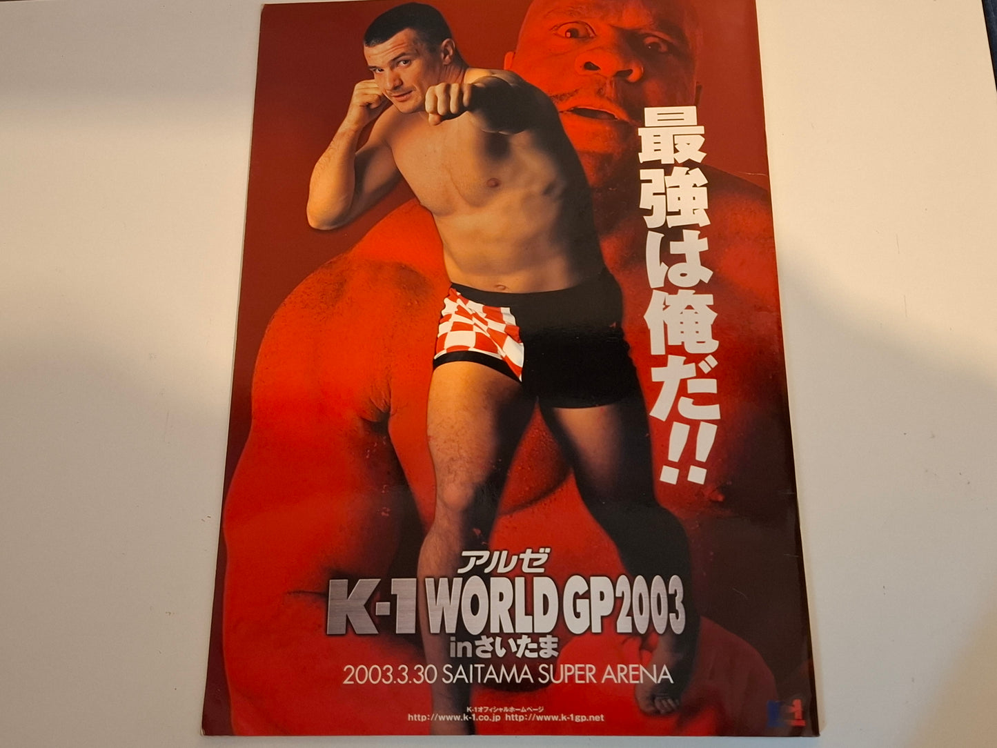 K-1 Kickboxing Japan Grand Prix 2003 Finals - Survival '03 - Official Event Program (2003) [AUTOGRAPHED]