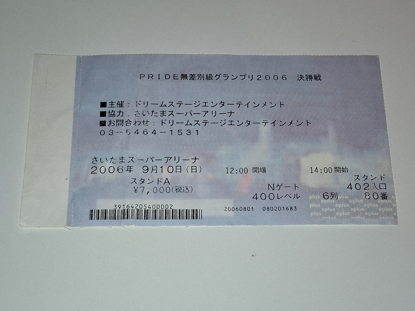Pride FC 2006 Openweight GP Final Round - Official Event Ticket
