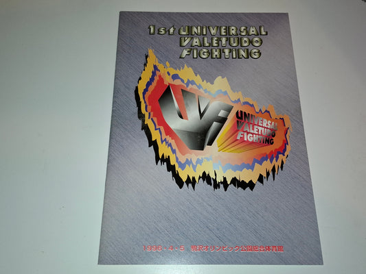 UVF 1 - Universal Vale Tudo Fighting - Official Event Program (1996)