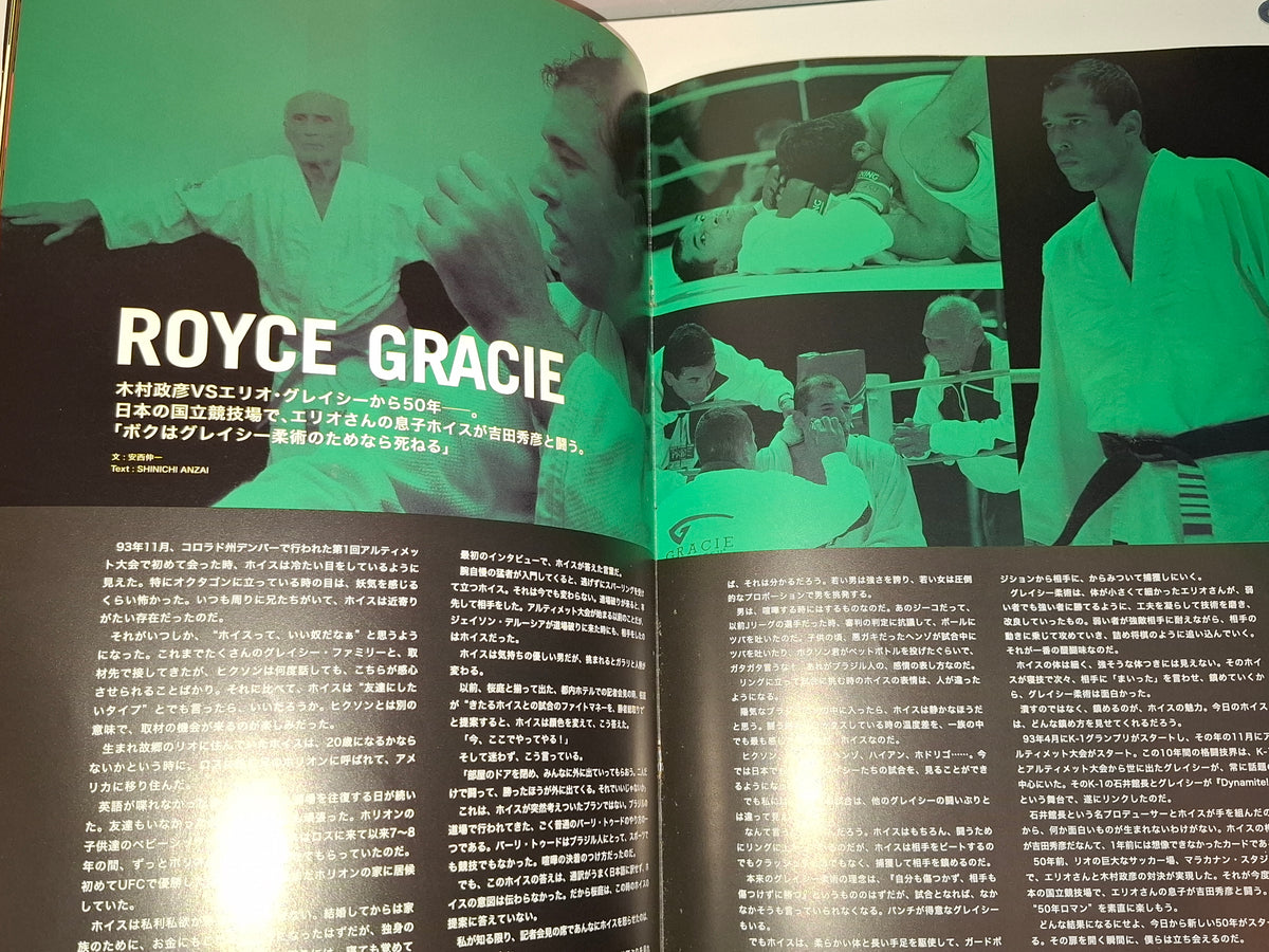 Pride FC Shockwave / Dynamite 2002 - Pride Vs K-1 - Official Event Program