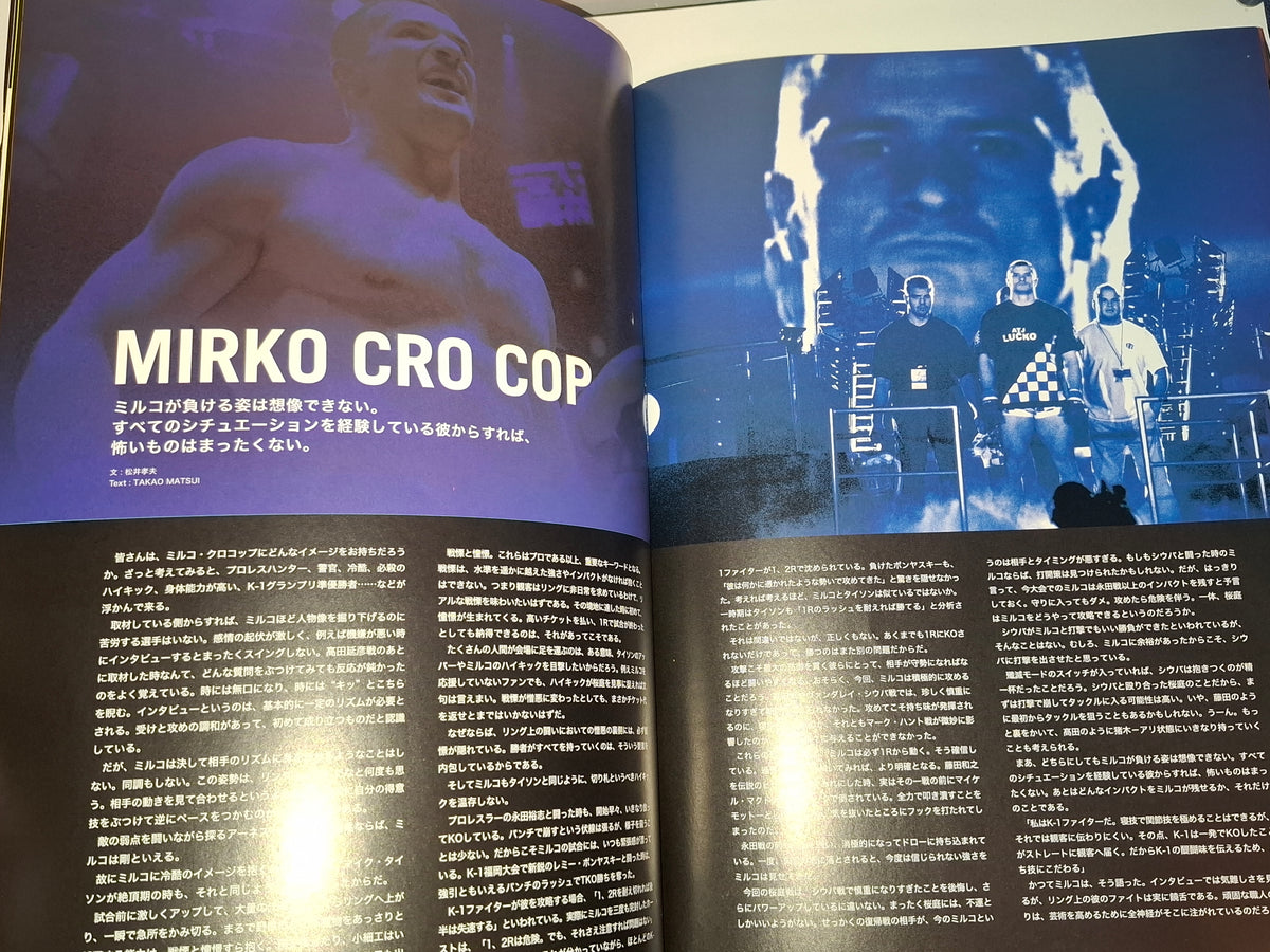 Pride FC Shockwave / Dynamite 2002 - Pride Vs K-1 - Official Event Program