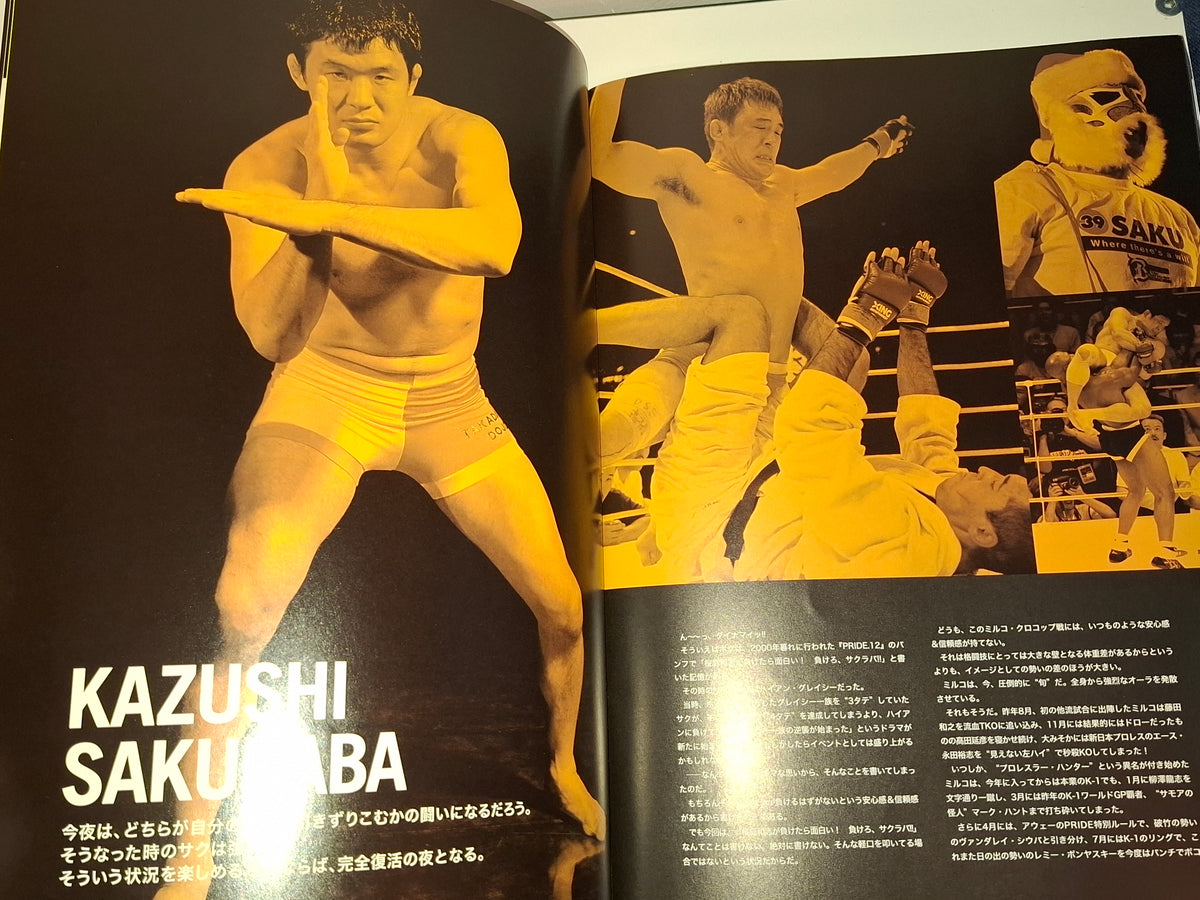 Pride FC Shockwave / Dynamite 2002 - Pride Vs K-1 - Official Event Program