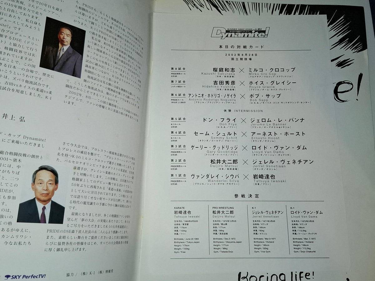 Pride FC Shockwave / Dynamite 2002 - Pride Vs K-1 - Official Event Program