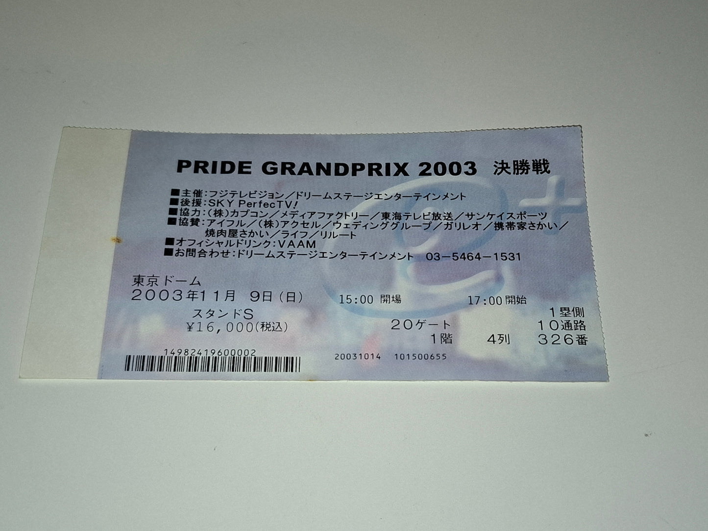 Pride FC 2003 Openweight GP Final Round - Official Event Ticket