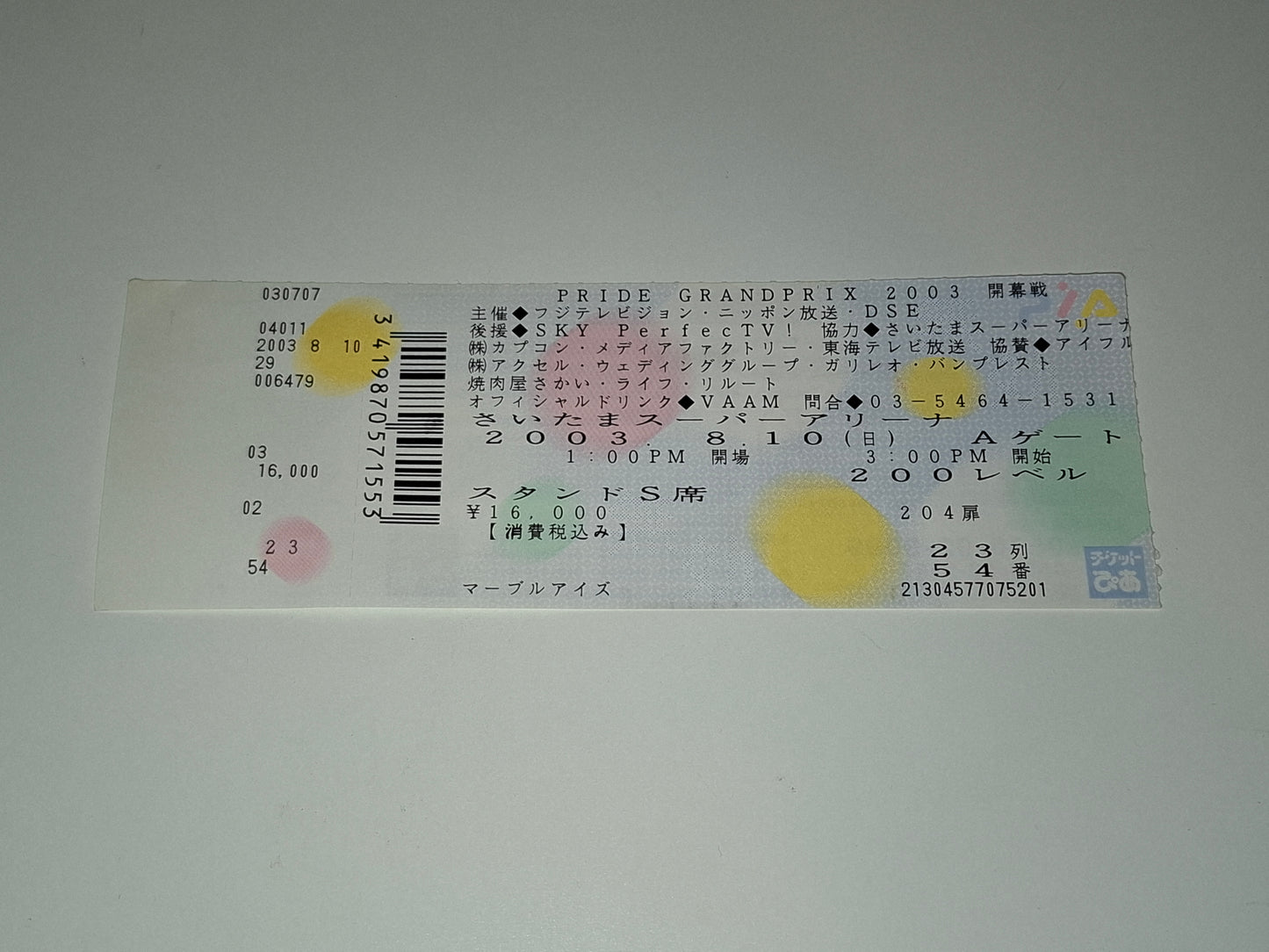 Pride FC 2003 Openweight GP Opening Round - Official Event Ticket