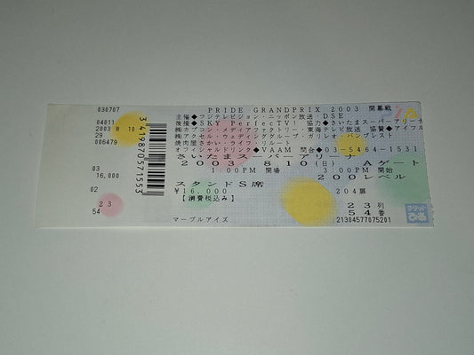 Pride FC 2003 Openweight GP Opening Round - Official Event Ticket