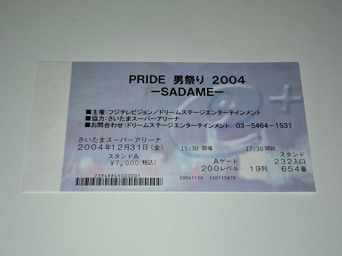 Pride FC Shockwave 2004: "Sadame" - Official Event Ticket