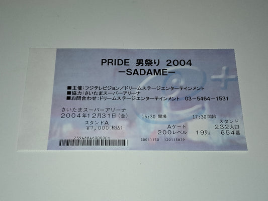 Pride FC Shockwave 2004: "Sadame" - Official Event Ticket