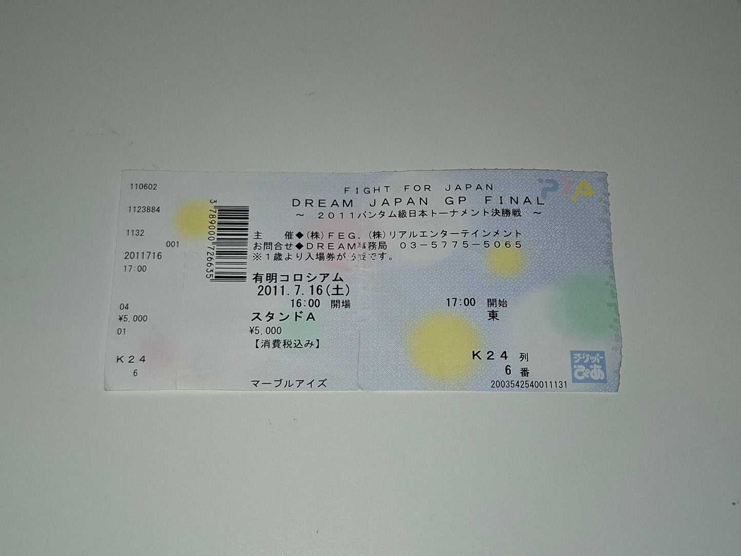 DREAM 16.5 - Fight for Japan! (2011) - Official Event Ticket