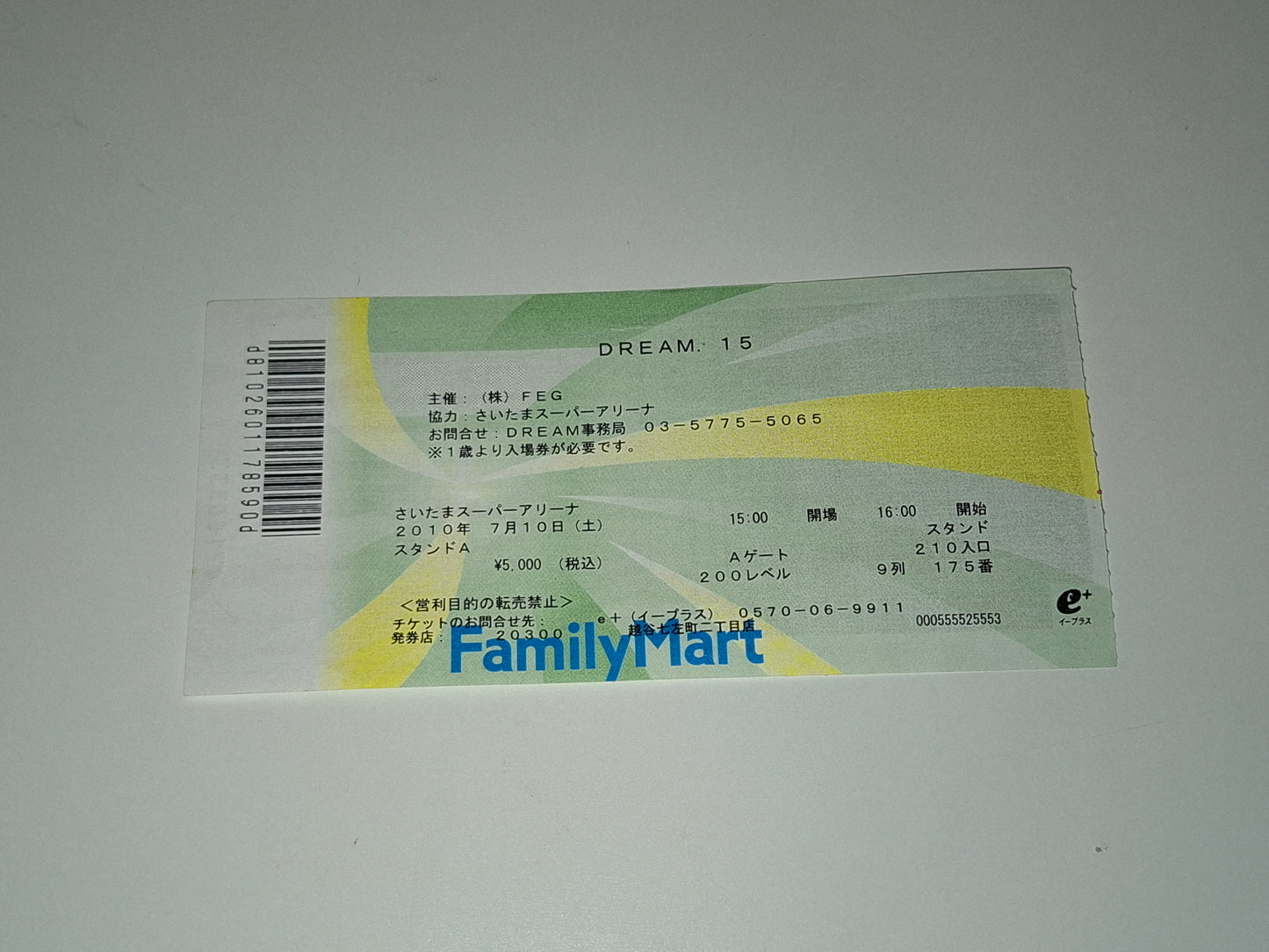DREAM 15 - Light-Heavyweight GP Opening Round (2010) - Official Event Ticket