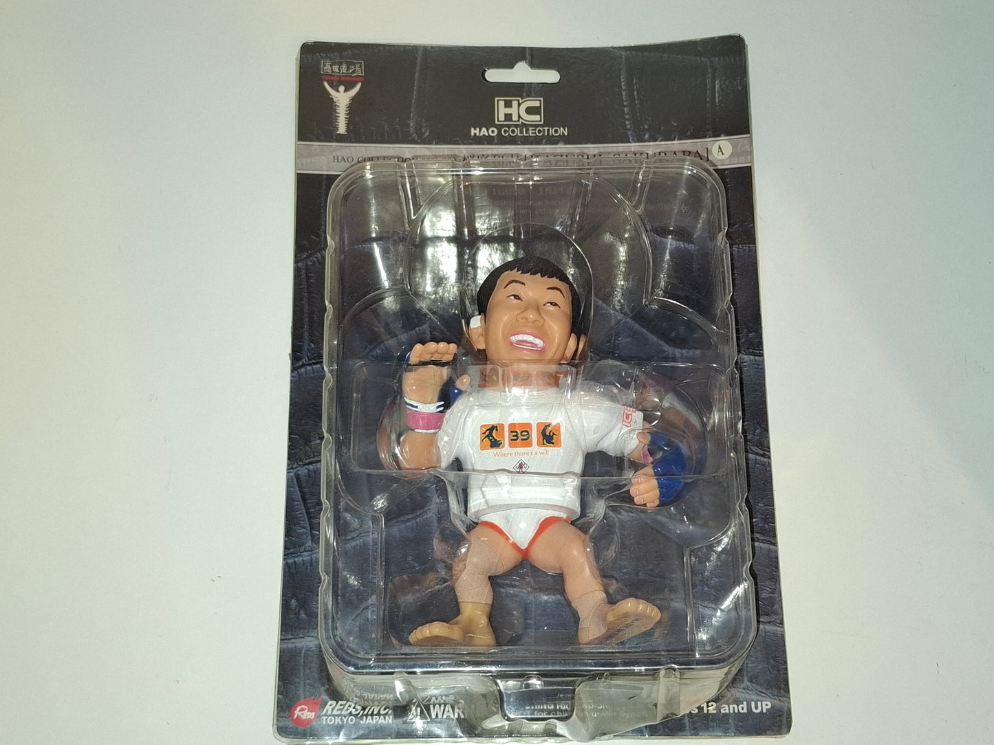 Kazushi Sakuraba - White Shirt Version - Pride FC HAO Vinyl Action Figure - Boxed
