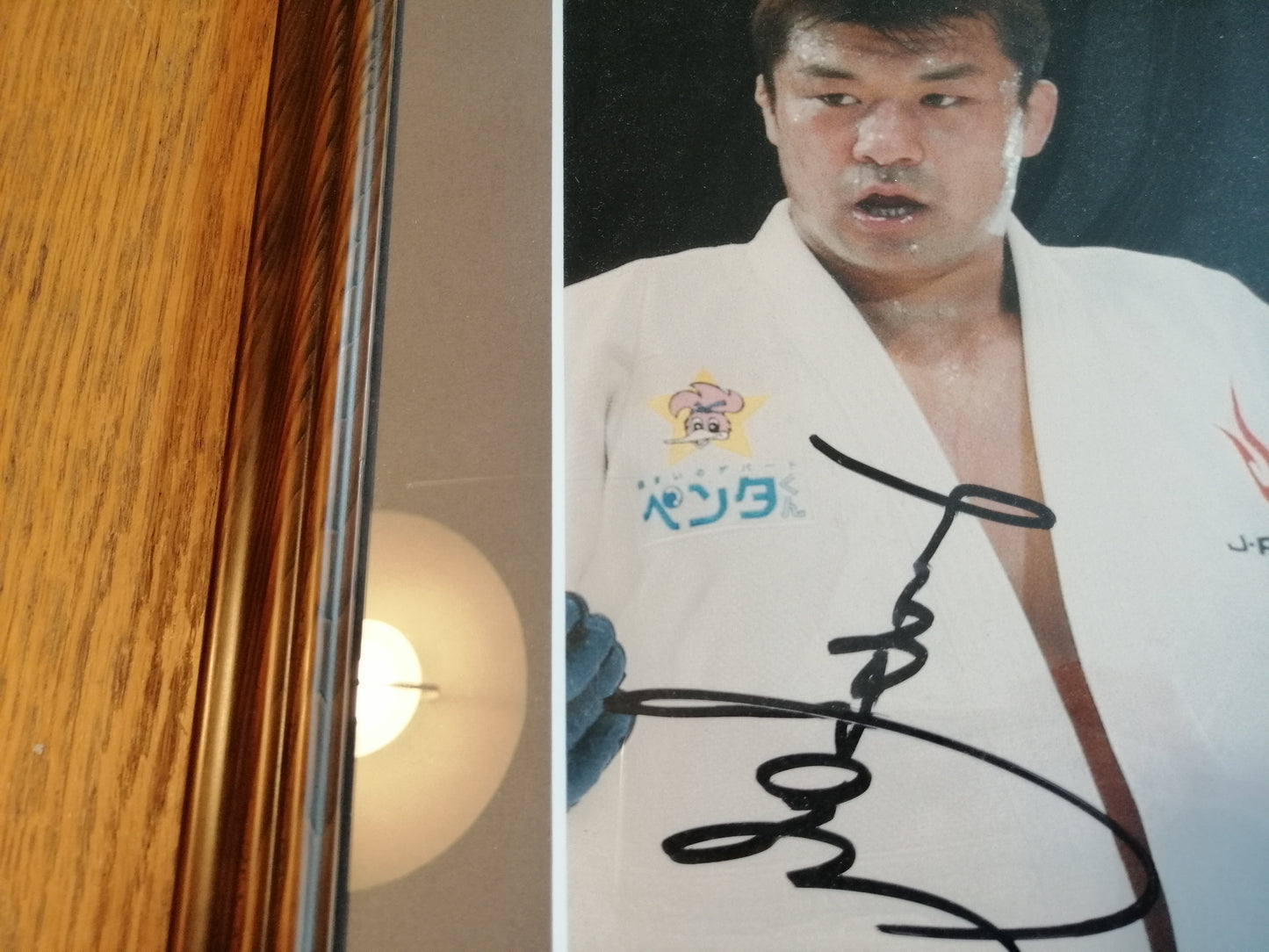 Pride FC 2003 GP Framed Limited Edition /100 Used Ring Mat Piece & Signed Photo Plaque - Hidehiko Yoshida