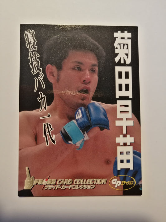 2006 DSE Pride Fighting Championships Trading Card - #016 Sanae Kikuta