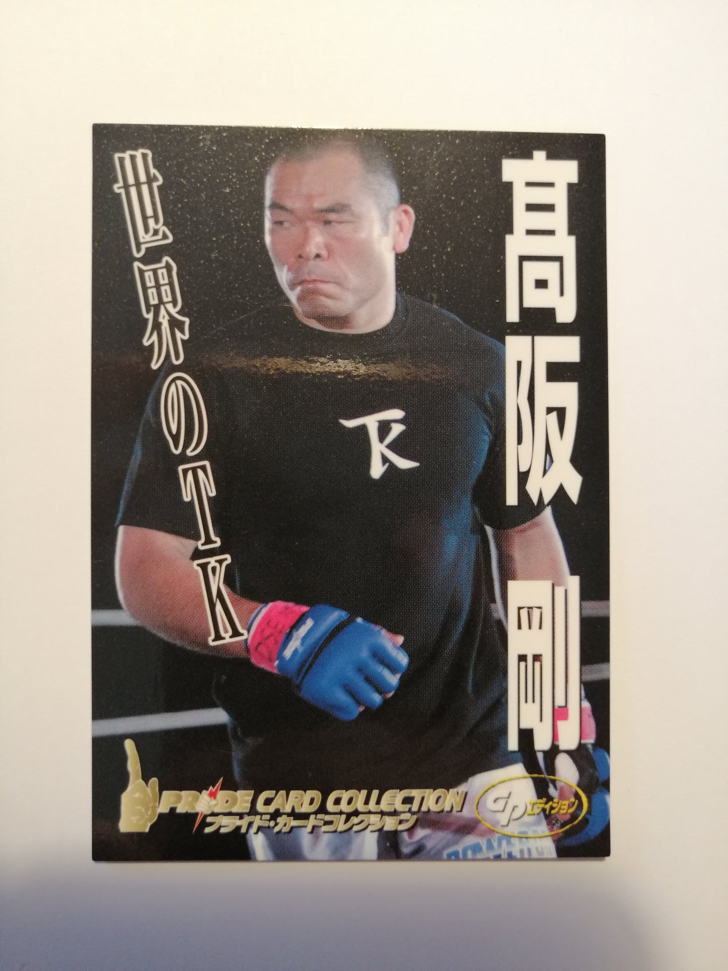2006 DSE Pride Fighting Championships Trading Card - #019 Tsuyoshi Kosaka