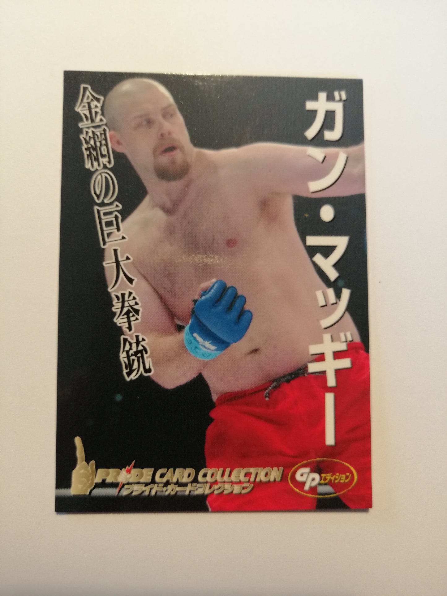 2006 DSE Pride Fighting Championships Trading Card - #015 Gan McGee