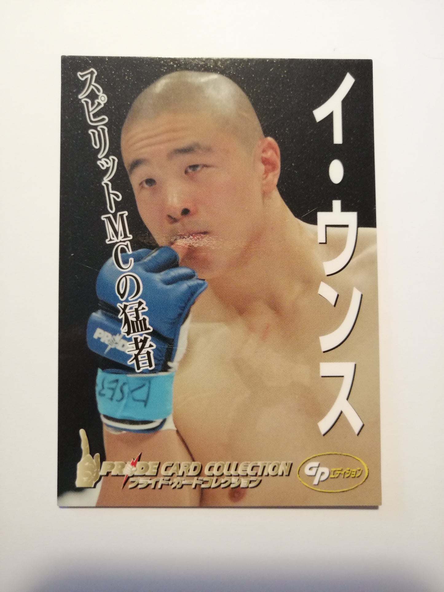 2006 DSE Pride Fighting Championships Trading Card - #007 - Lee Eun Sun
