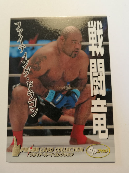 2006 DSE Pride Fighting Championships Trading Card - #030 Sentoryu