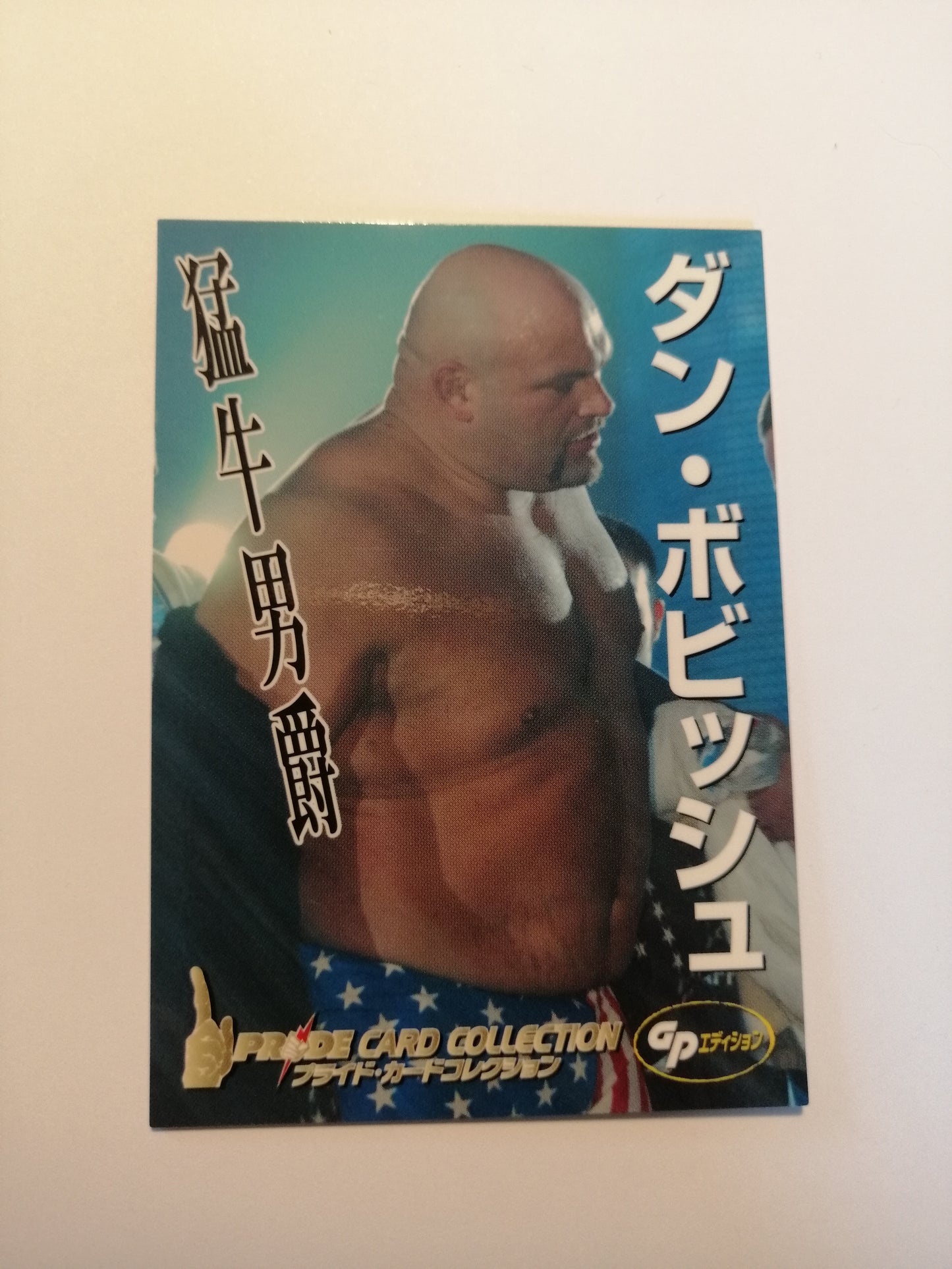 2006 DSE Pride Fighting Championships Trading Card - #036 Dan Bobish