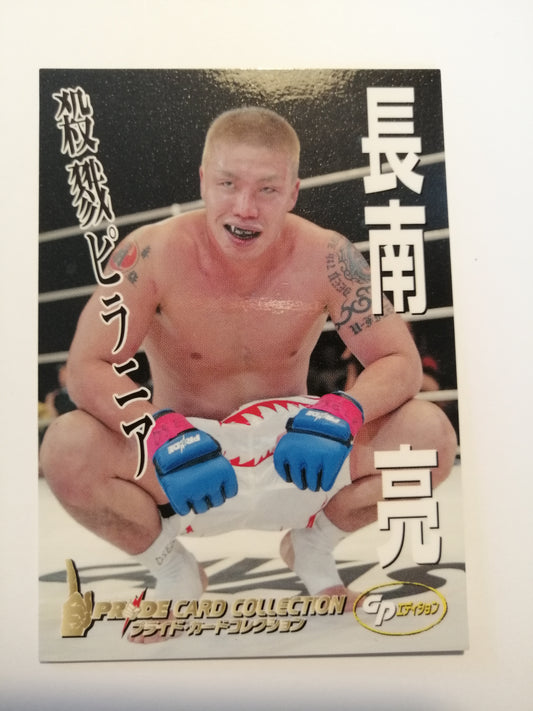 2006 DSE Pride Fighting Championships Trading Card - #037 Ryo Chonan