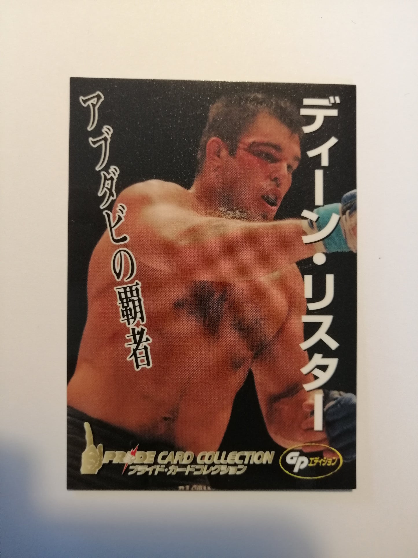 2006 DSE Pride Fighting Championships Trading Card - #038 Dean Lister