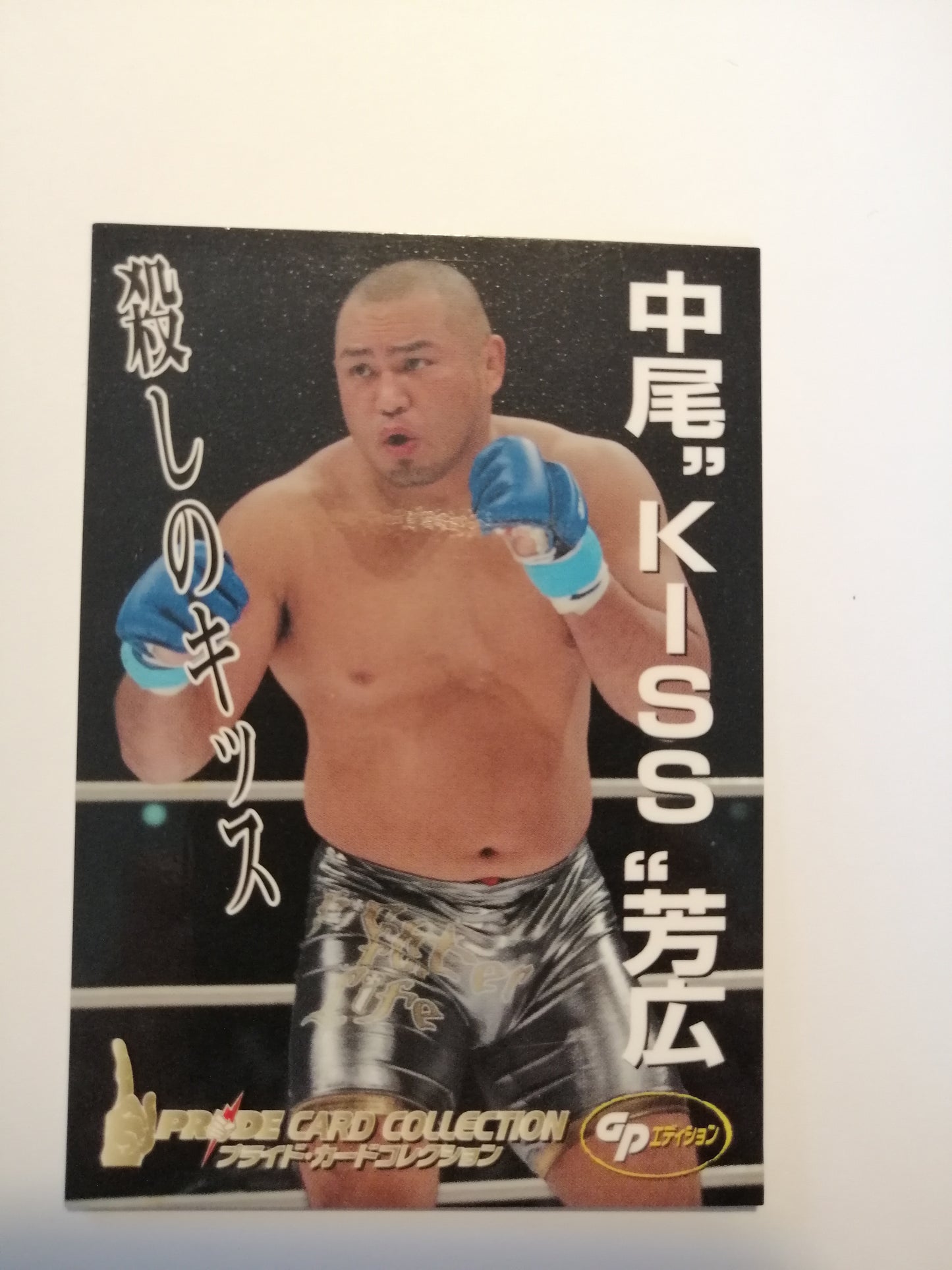 2006 DSE Pride Fighting Championships Trading Card - #039 Yoshihiro Nakao