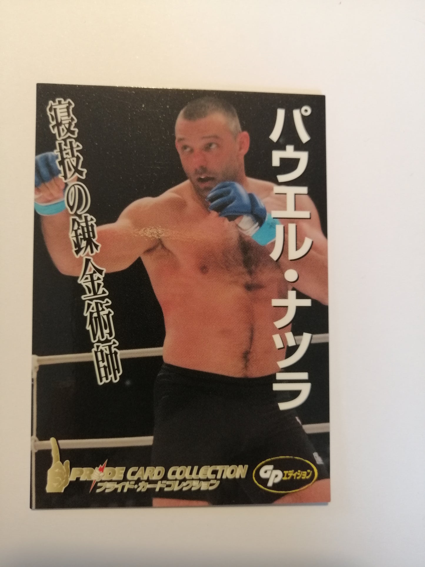 2006 DSE Pride Fighting Championships Trading Card - #044 Pawel Nastula