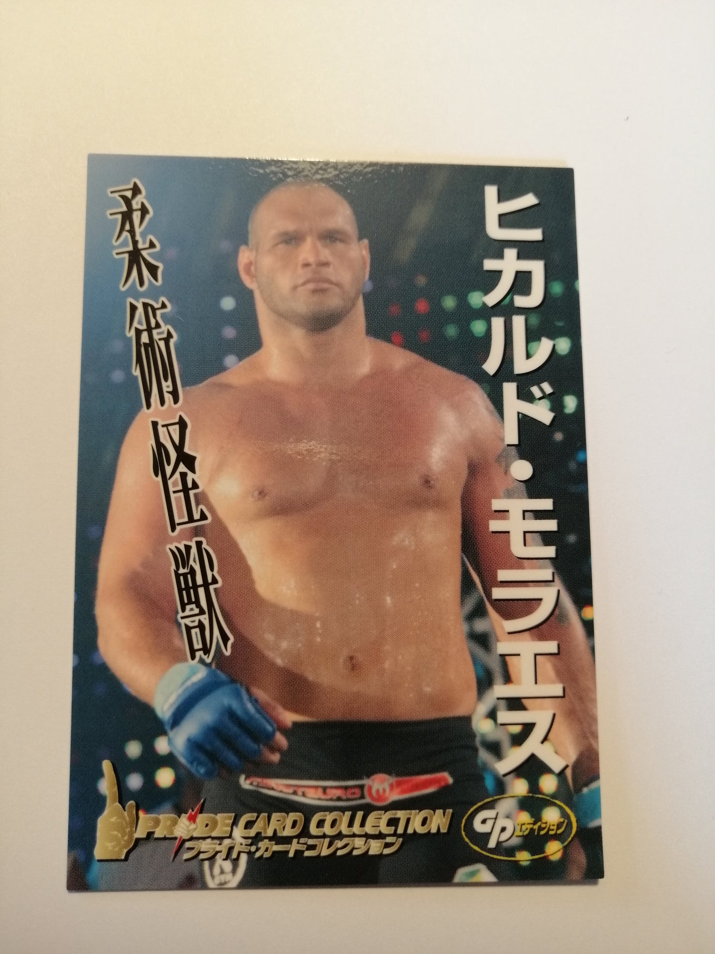 2006 DSE Pride Fighting Championships Trading Card - #046 Ricardo Morais