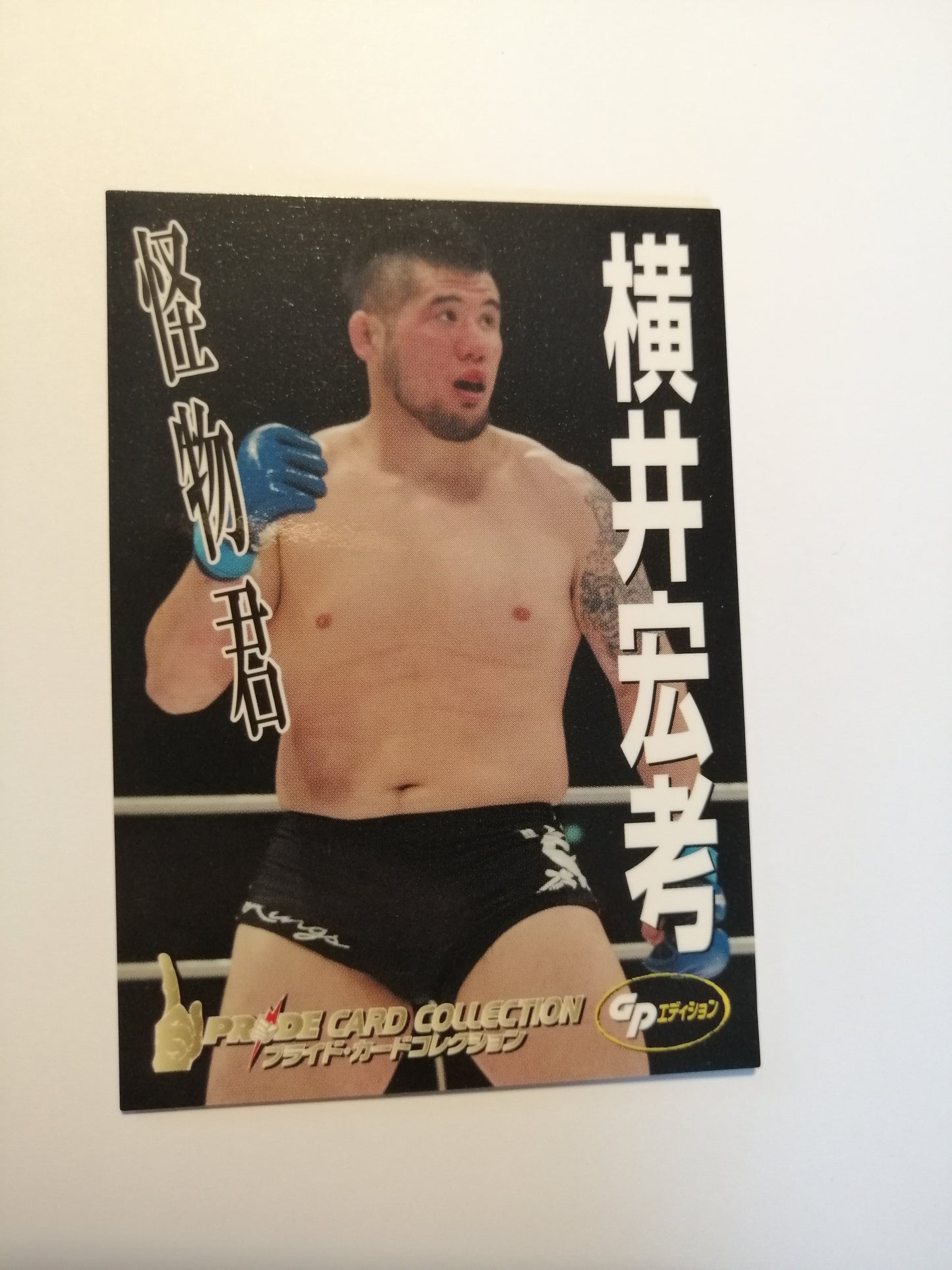 2006 DSE Pride Fighting Championships Trading Card - #059 Hirotaka Yokoi