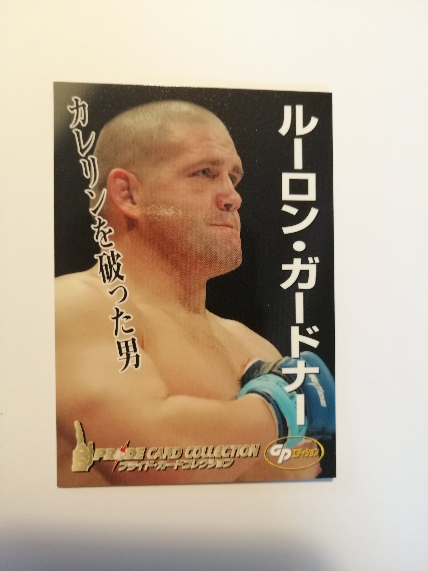 2006 DSE Pride Fighting Championships Trading Card - #061 Rulon Gardner