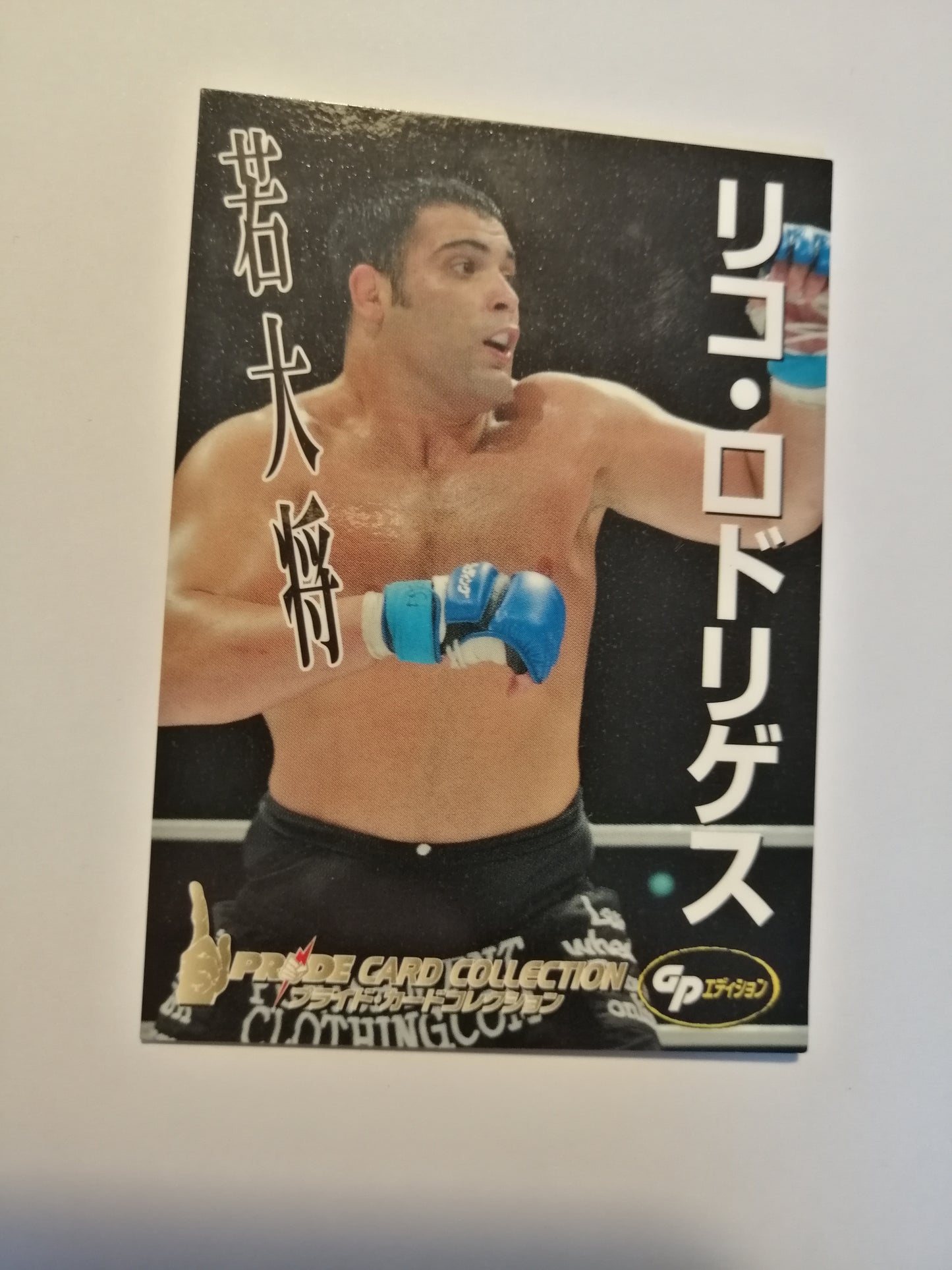 2006 DSE Pride Fighting Championships Trading Card - #063 Ricco Rodriguez