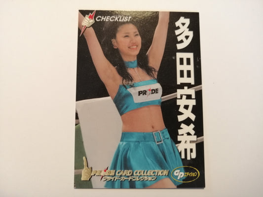 2006 DSE Pride Fighting Championships Trading Card - Checklist CK-3 - #088 - Ring Girl Aki Tada