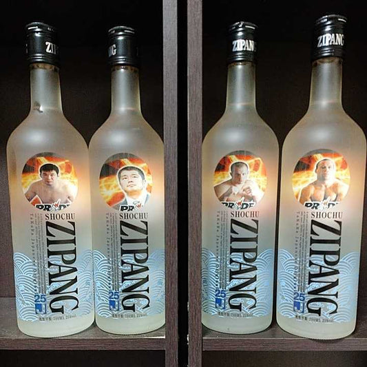 Limited Edition PRIDE FC Vs Zipang 4x Unopened Saké Bottles with Box Fedor/Takada/Wanderlei/Sakuraba